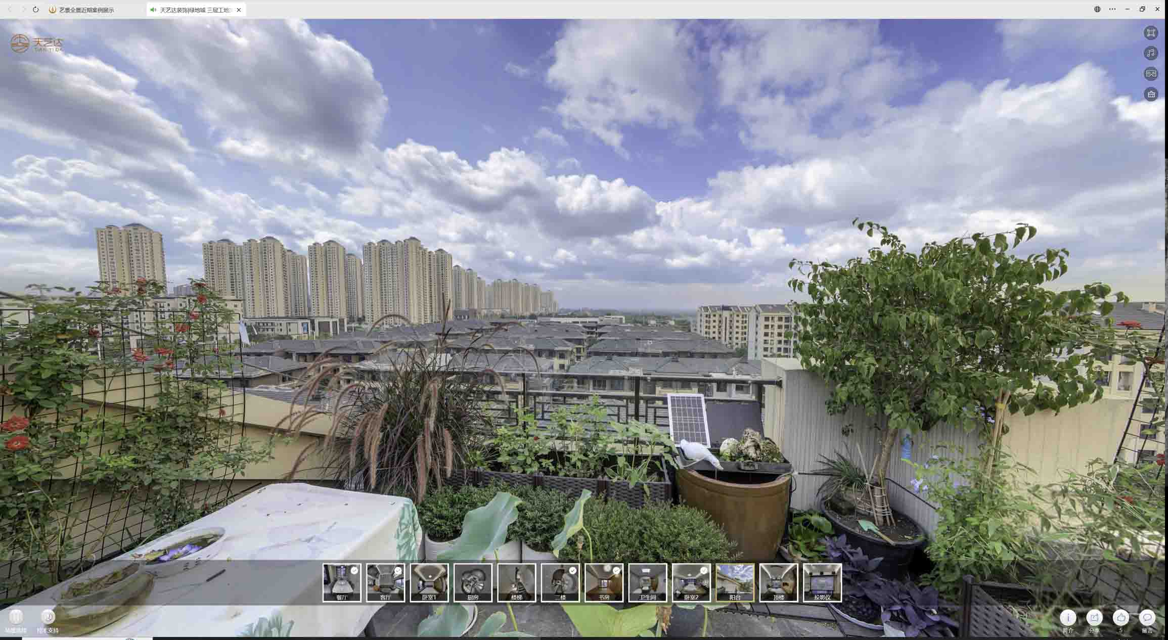 开福喻德江陶瓷馆